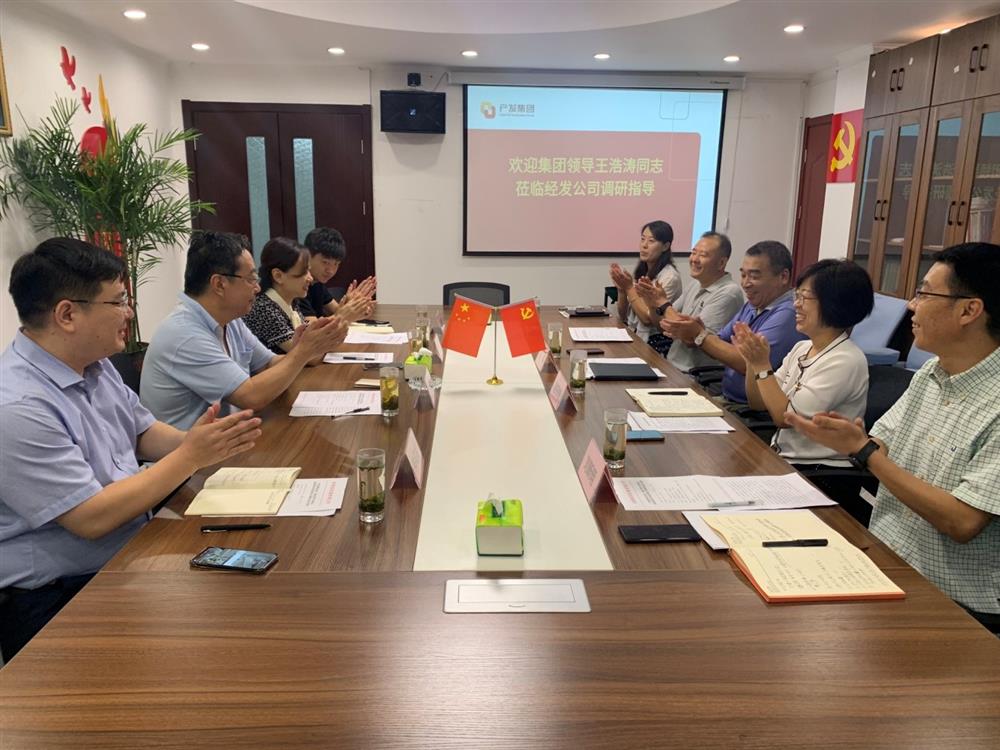產發集團黨委委員、副總經理王浩濤同志帶隊調研濟南經濟發展有限公司