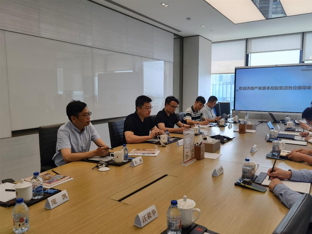 濟南產(chǎn)發(fā)資本控股集團有限公司到復星集團上海總部走訪調(diào)研